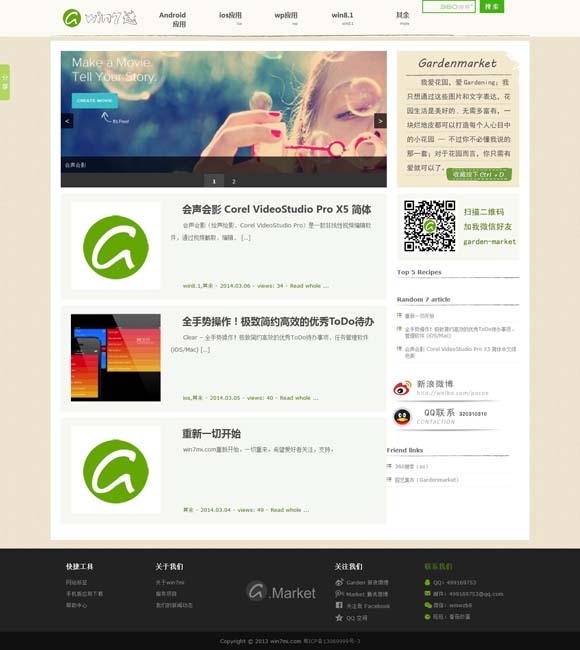 香港6合和彩今晚开什么号码2024年8月9日开奖 【央广时评】吒儿“跨界”忙 激活文旅消费大市场